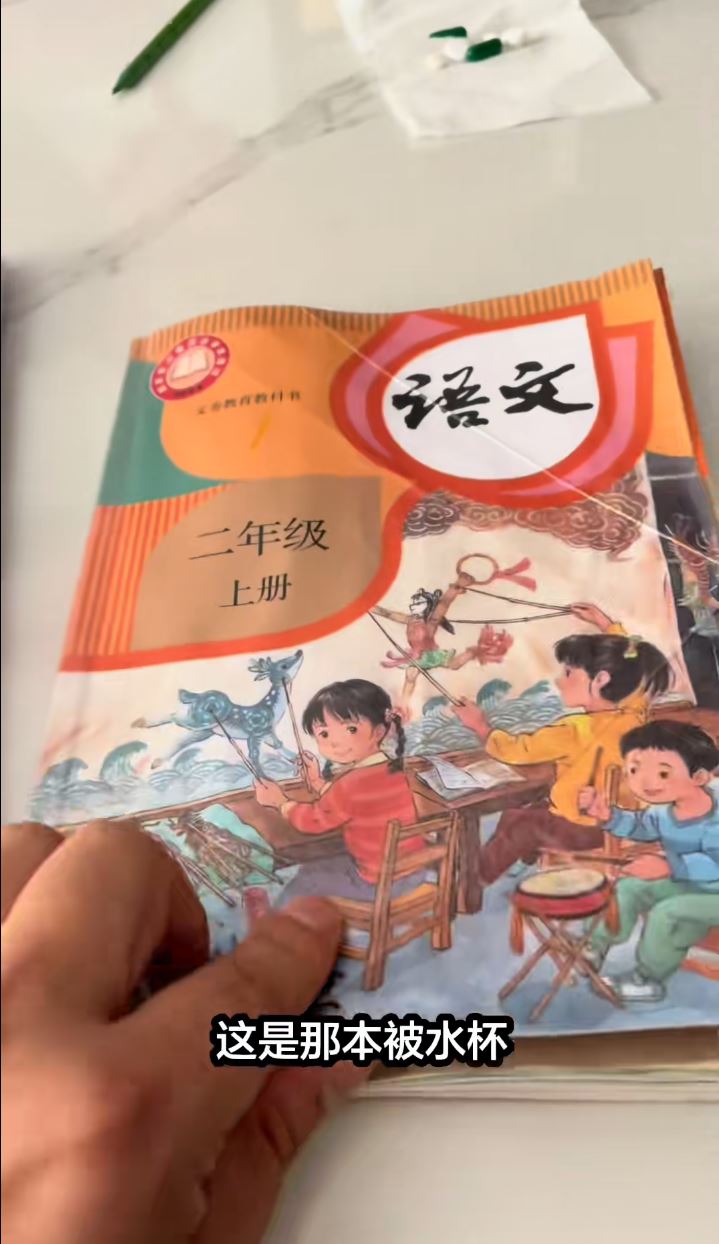 博哥把课本泡坏，担心被责骂于是花3日“1：1”神还原一本。抖音