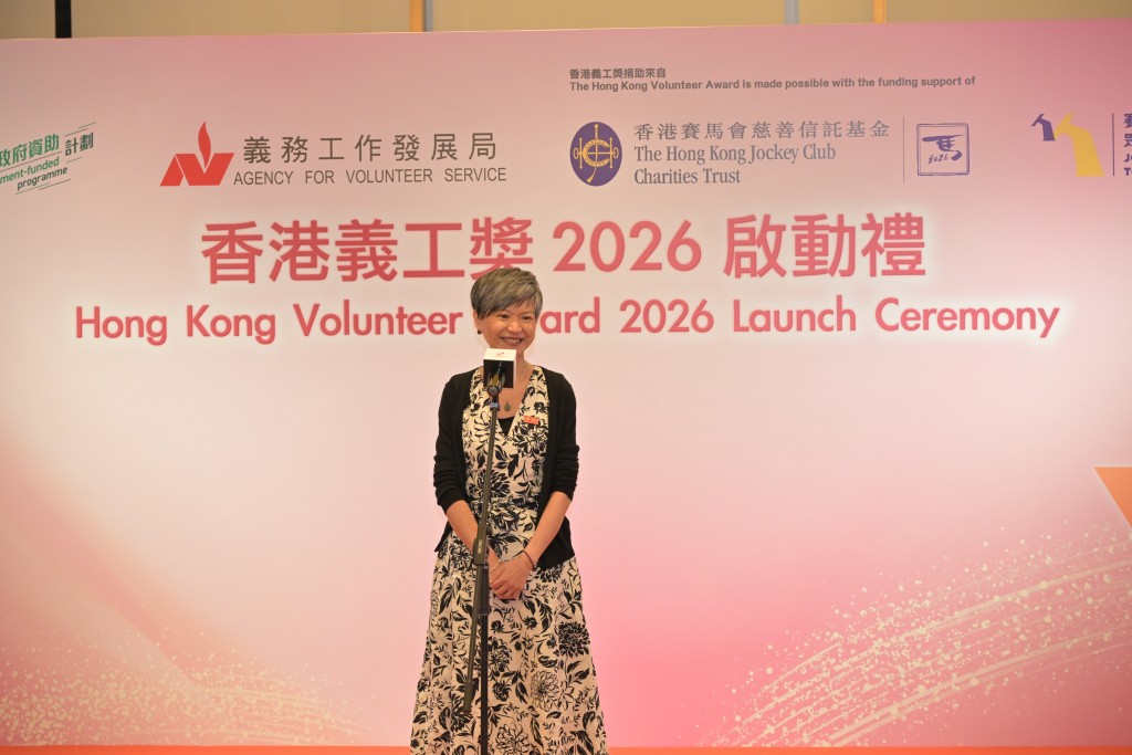 香港賽馬會慈善事務總經理（家中青幼）曾芷詩於 「香港義工獎2026」啟動禮上致辭。