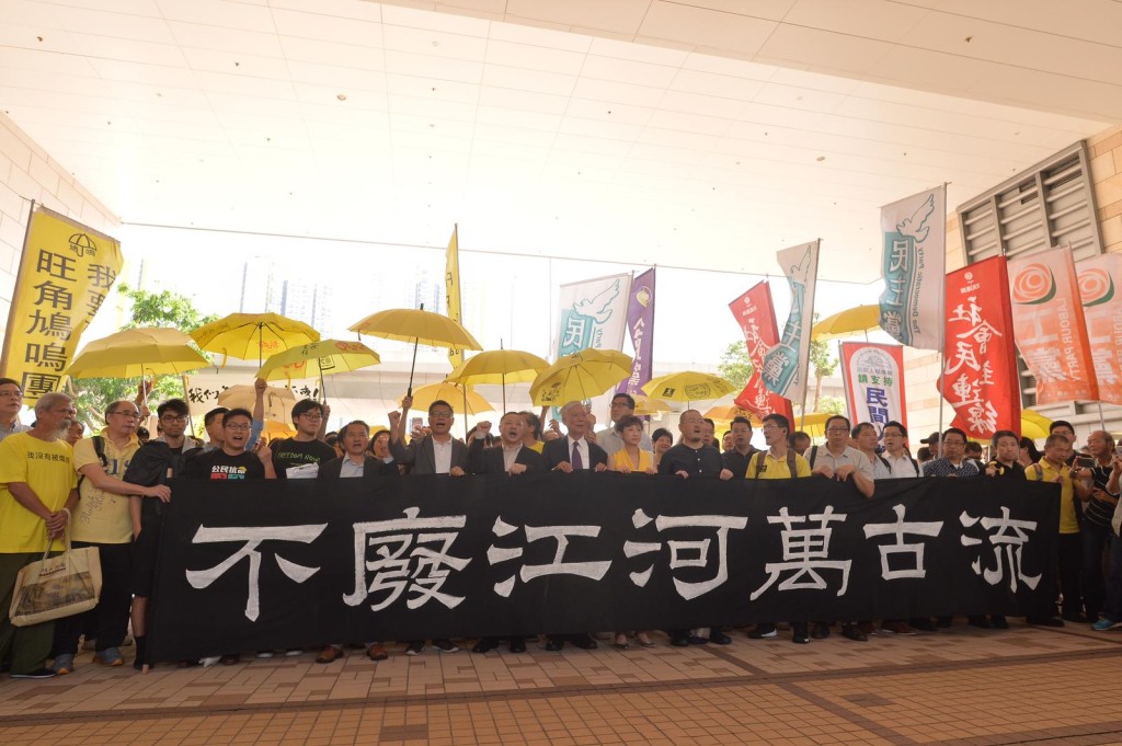 佔中案判刑