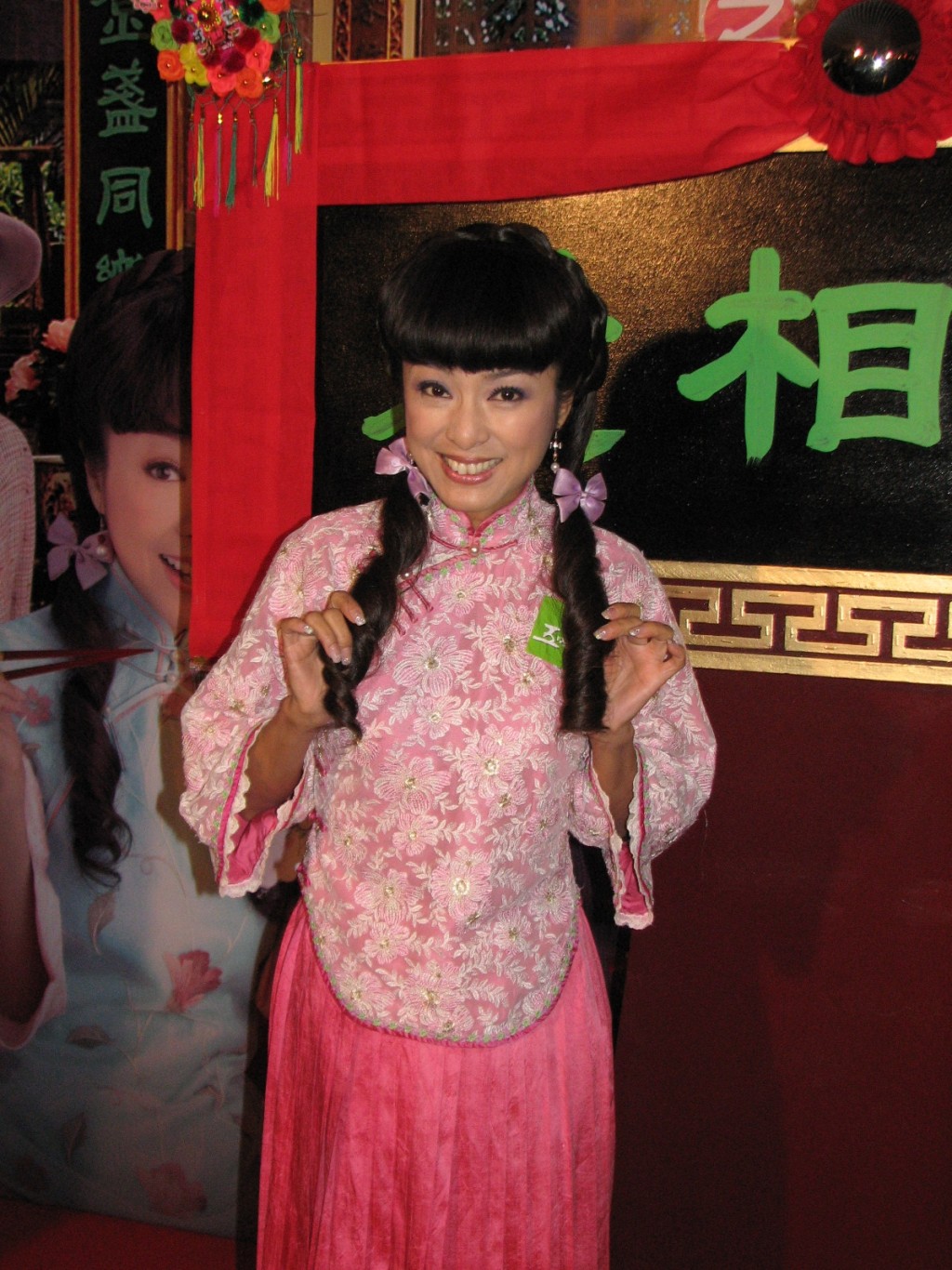 2007年米雪在《五味人生》是民国pink lady。