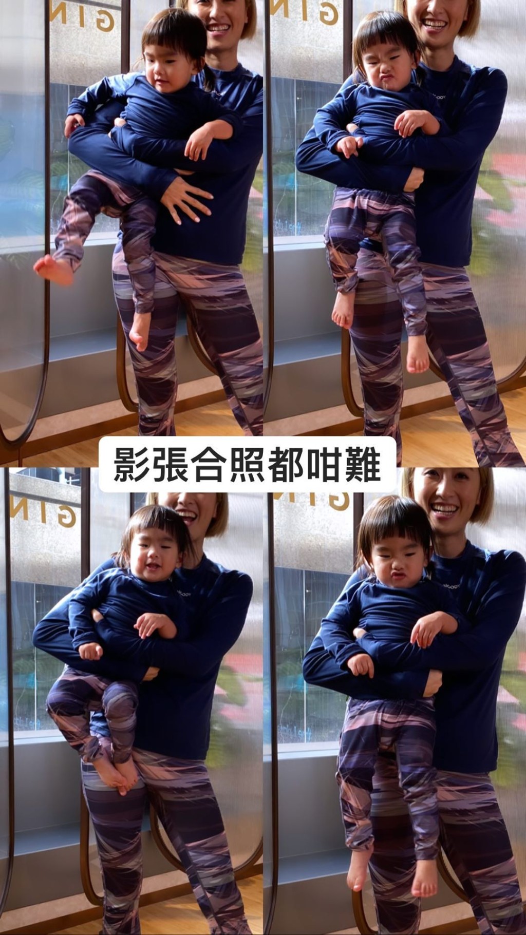 Abigail瘋狂掙扎，Leanne都捉唔住。