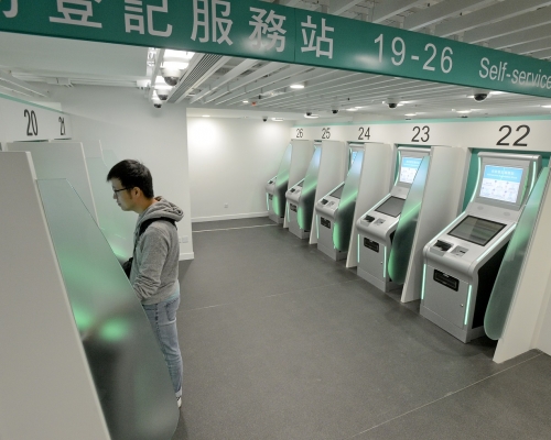 入境處宣布85及86年出生市民下周一(21日)起換領新智能身份證。資料圖片