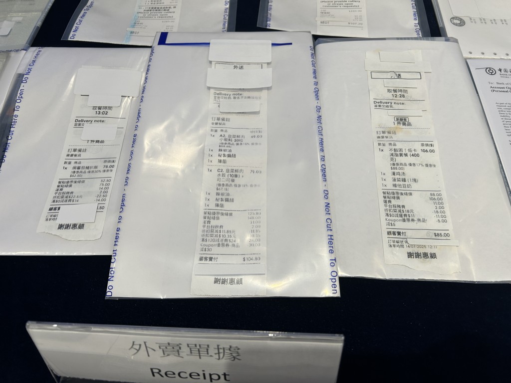 入境處展示有關證物。 入境處展示有關證物。