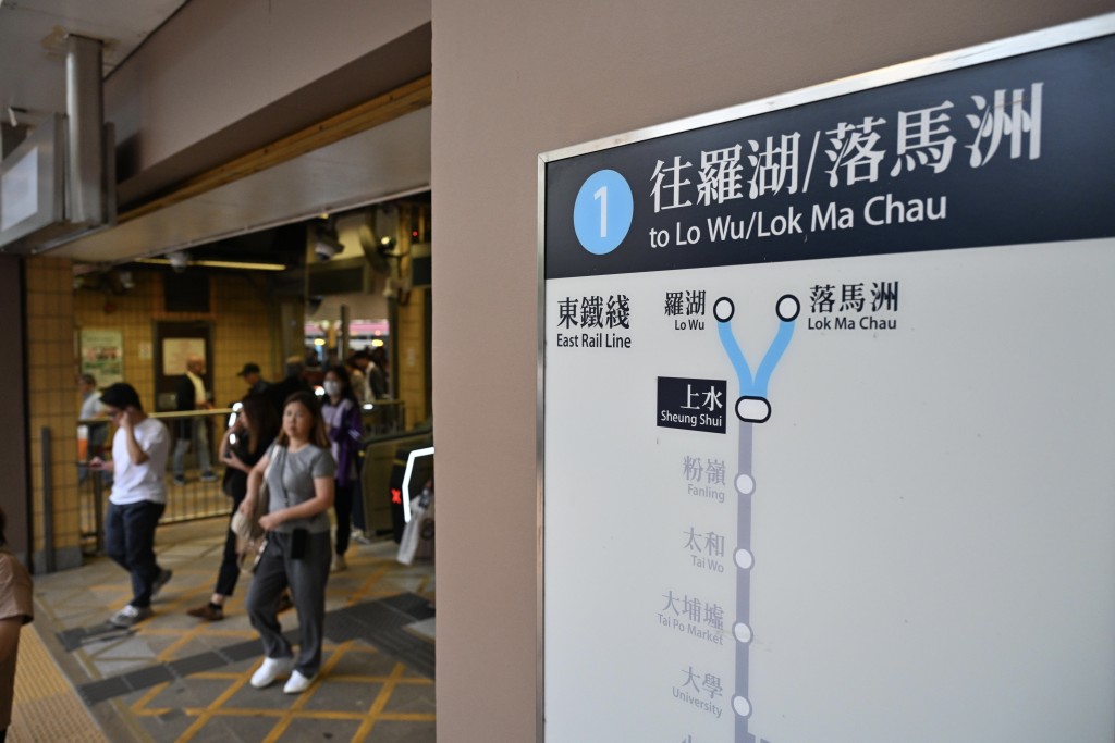 港鐵東鐵線會相應延長服務時間，由金鐘往羅湖方向的尾班車會延後至凌晨12時56分開出。