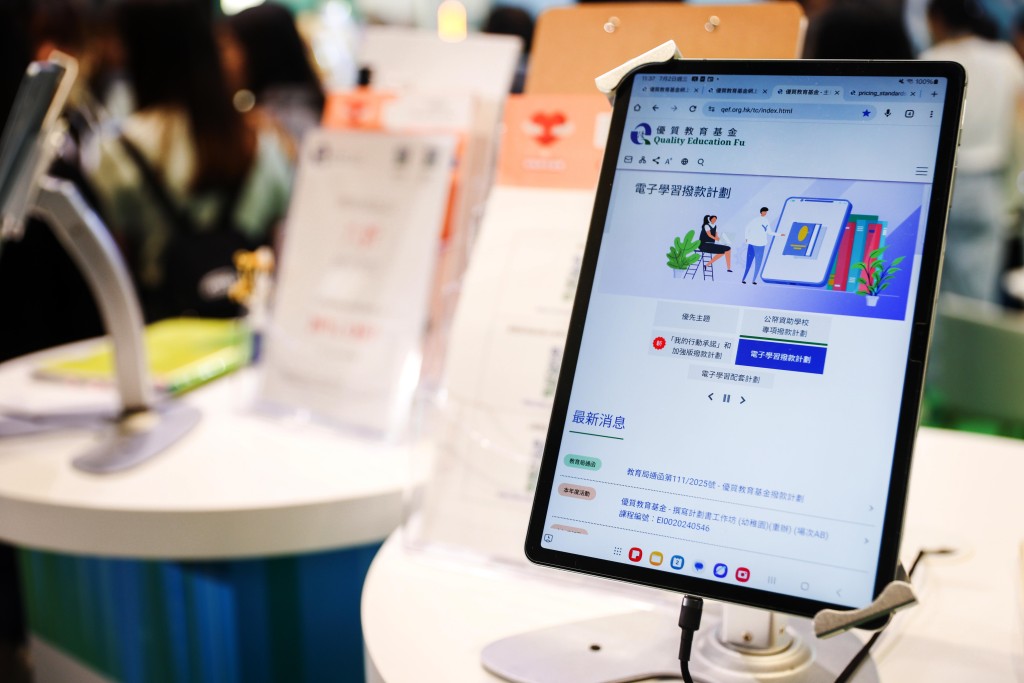 AI有助同学找出学习上的盲点。示意图