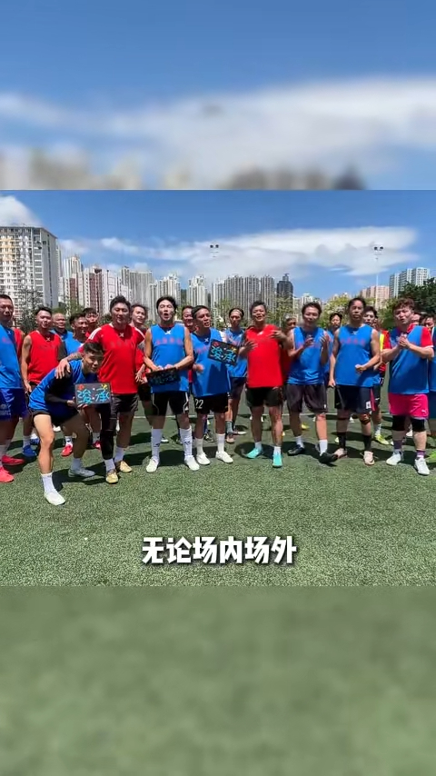 趙浚承完成比賽後歸隊,獲明星足球隊列隊歡迎。 趙浚承完成比賽後歸隊,獲明星足球隊列隊歡迎。