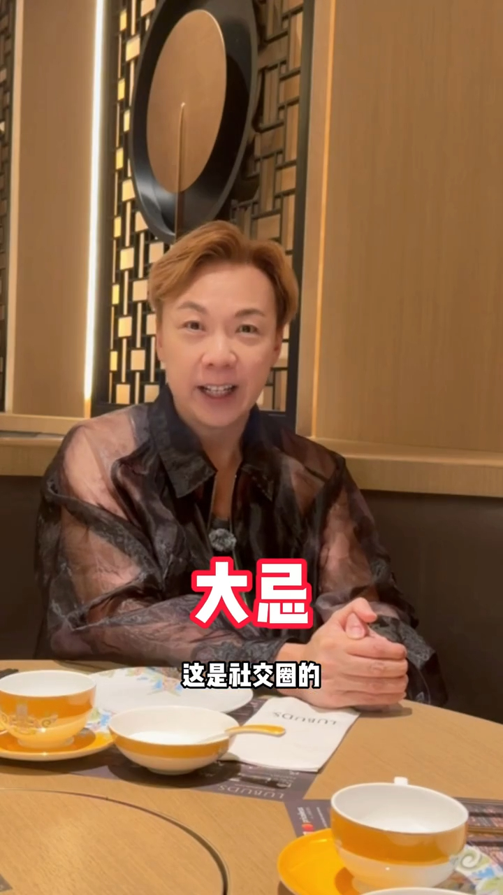 鄭紹康大爆早前一對男女，曾在他的生日會上擅自問全場明星的聯絡方式，事後更邀請那些明星聚會，令他感到不受尊重。