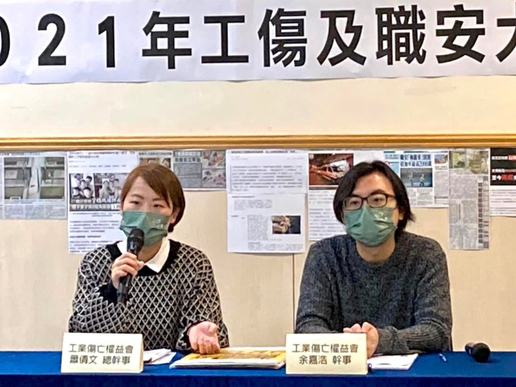 工業傷亡權益會總結今年工傷情況。工業傷亡權益會FB圖片