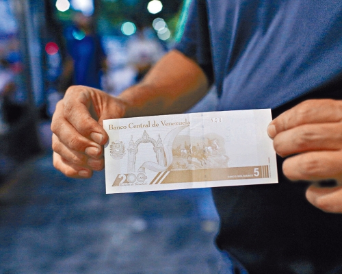 ■委內瑞拉新發行的五玻利瓦爾紙幣。