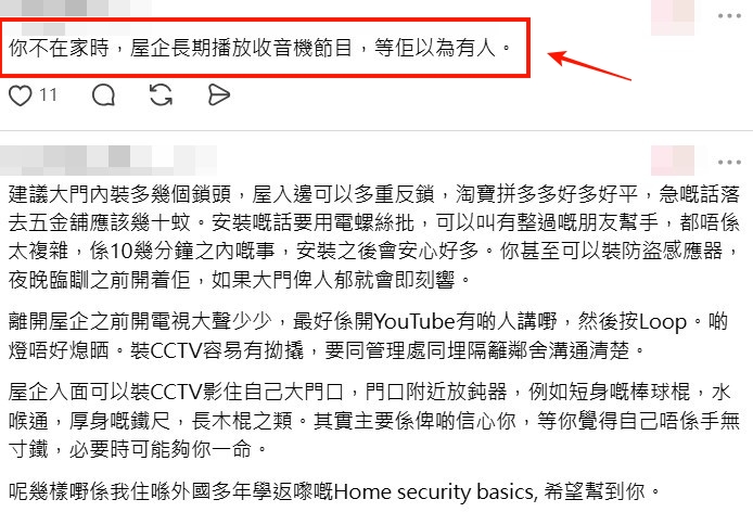Threads截圖(資料來源:mck_l1@Threads) Threads截圖(資料來源:mck_l1@Threads)