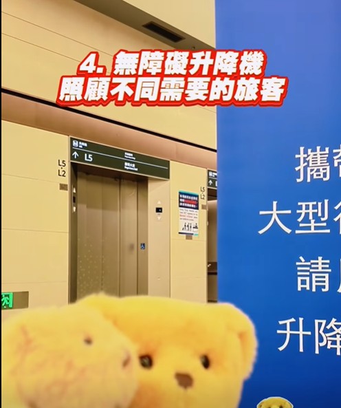 設有無障礙升降機及自動扶手樓梯。保安局fb影片截圖 設有無障礙升降機及自動扶手樓梯。保安局fb影片截圖