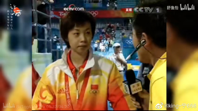 张怡宁当年是国家队好手。