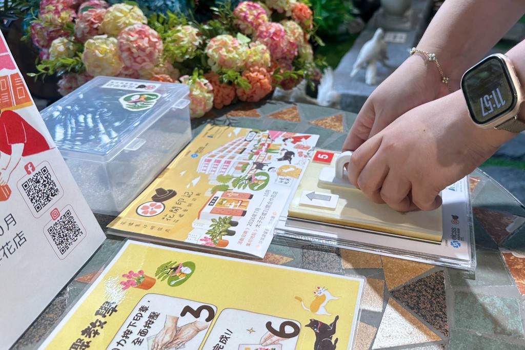 市民只需到參與「花開印記」花墟集印明信片活動的商舖,就可免費領取社區地圖及特製明信片,按地圖指示收集分布於花墟不同花店的藝術印章,邊玩邊探索社區特色。開心建城fb 市民只需到參與「花開印記」花墟集印明信片活動的商舖,就可免費領取社區地圖及特製明信片,按地圖指示收集分布於花墟不同花店的藝術印章,邊玩邊探索社區特色。開心建城fb
