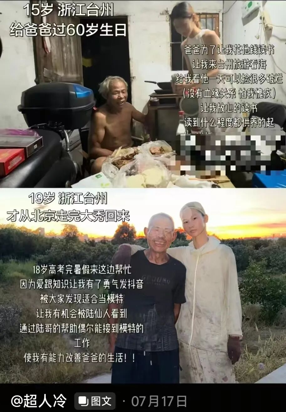 “超人冷”不忘初心成名后仍帮忙捡废品。