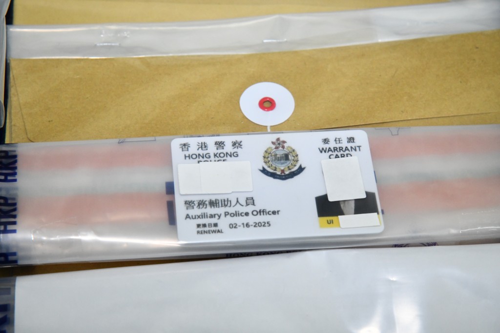 騙徒會向受害人展示偽造的香港警察委任證。 騙徒會向受害人展示偽造的香港警察委任證。
