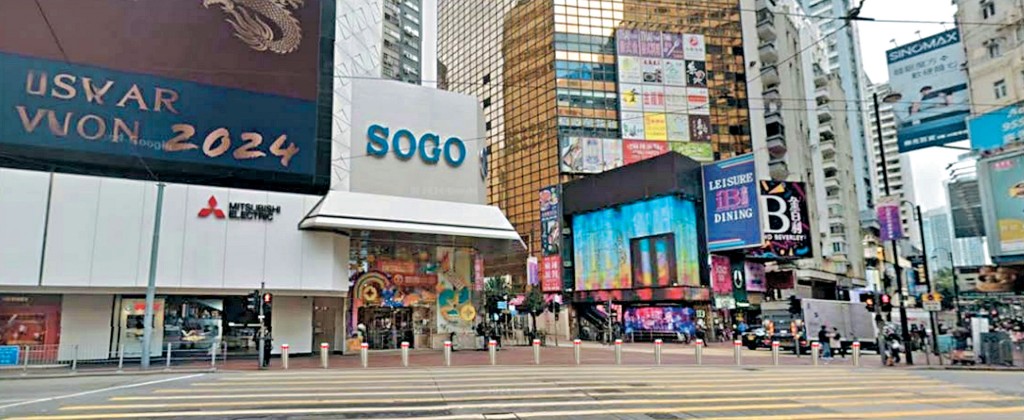 政府計劃在銅鑼灣市中心加裝汽車防撞設施，保護公眾安全。