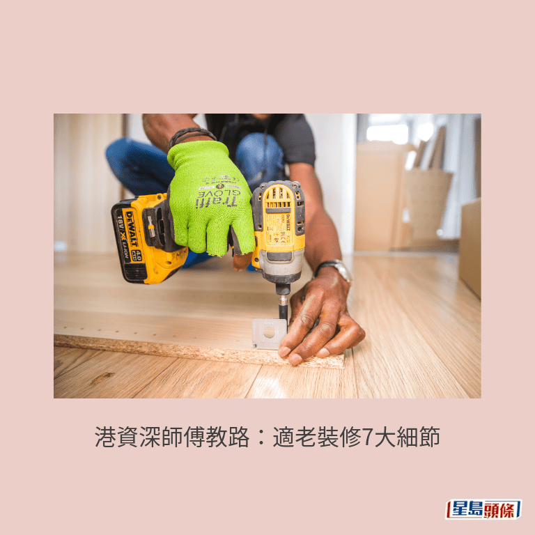 示意圖