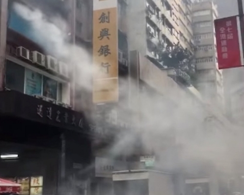 香港突發事故報料區FB/網民Rex Cheung Chung Yin圖