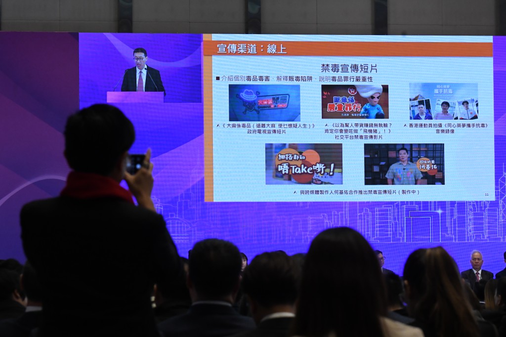 「2025年撲滅罪行聯席會議」重點討論防騙滅罪和抗毒、禁毒。 「2025年撲滅罪行聯席會議」重點討論防騙滅罪和抗毒、禁毒。