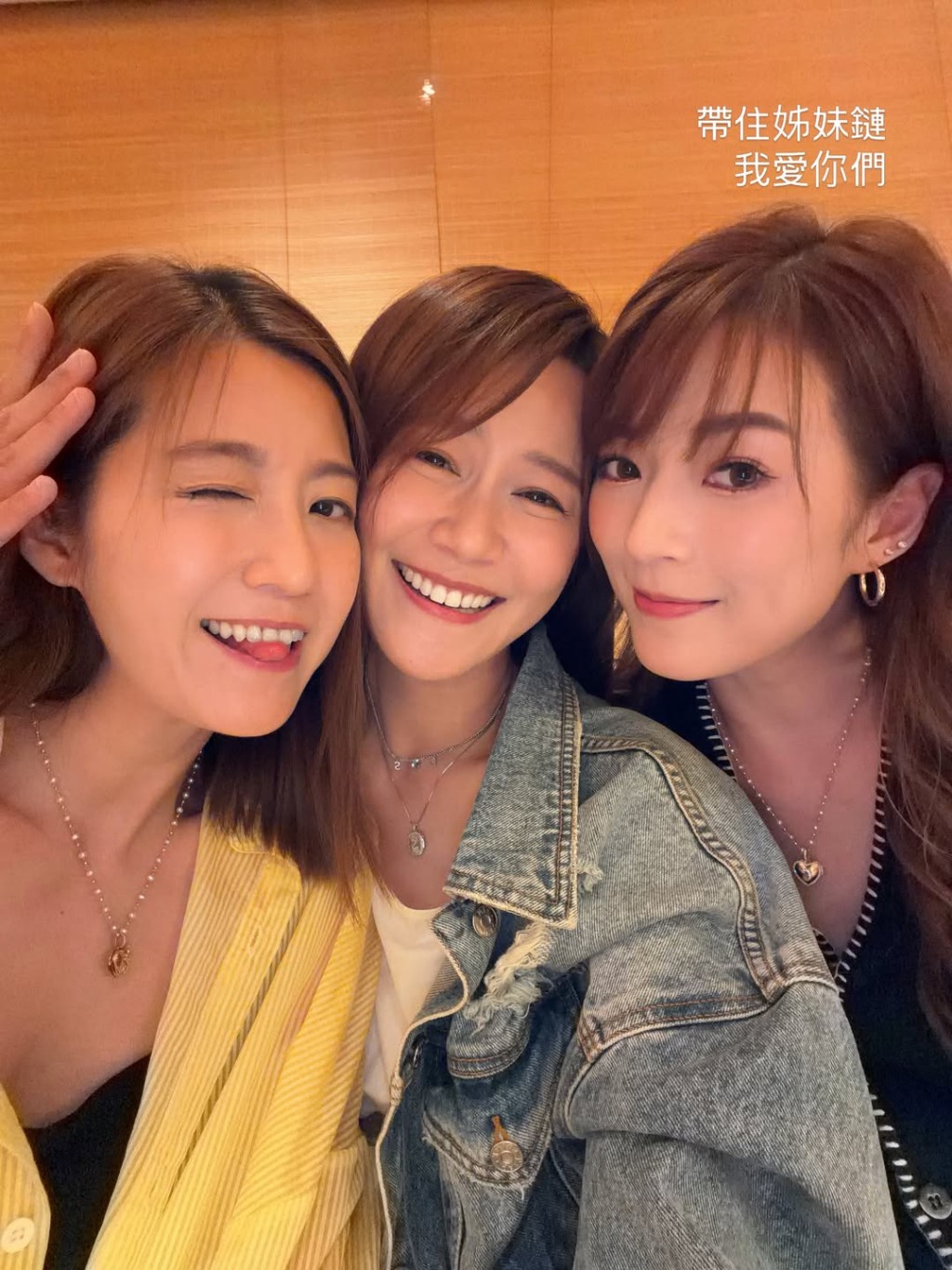 黃翠如與好友連詩雅、陳自瑤等閨蜜聚會,溫馨滿溢。 黃翠如與好友連詩雅、陳自瑤等閨蜜聚會,溫馨滿溢。