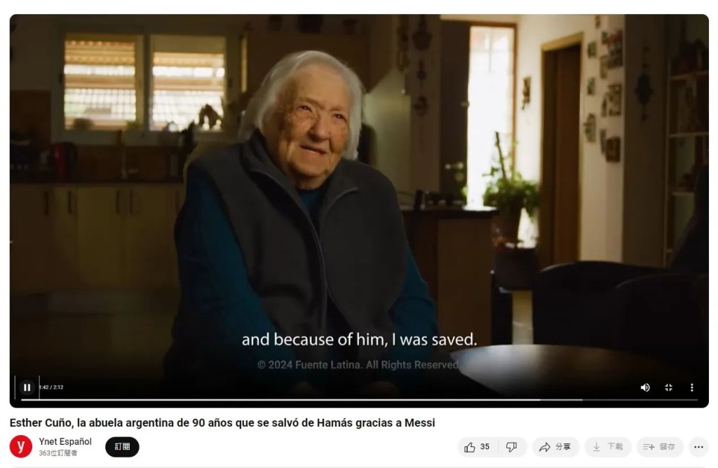 纪录片中，老妇讲述因美斯意外被救的经历。