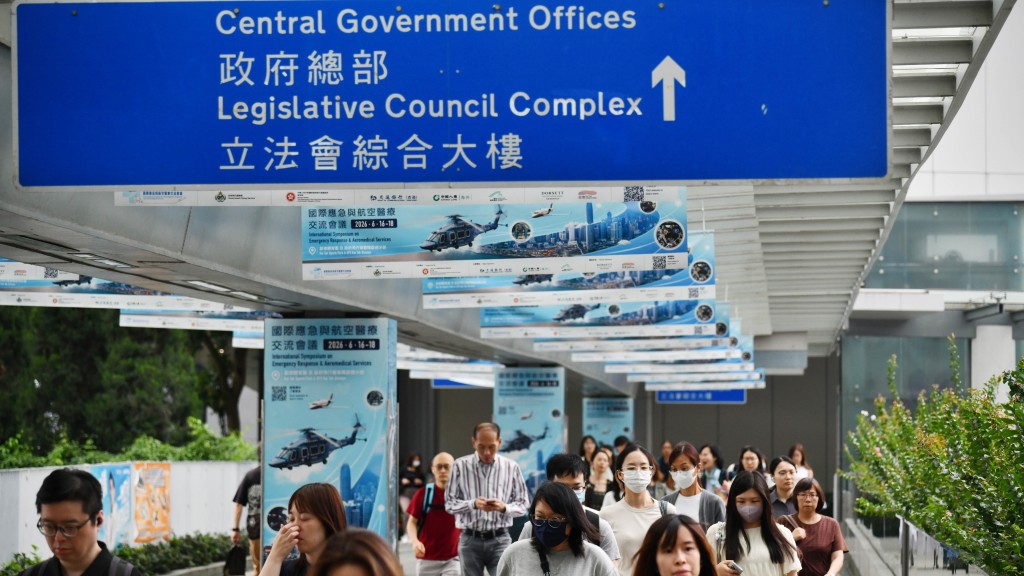 政府工｜9月招聘AO、EO等6崗位 CRE招聘考試7.25起接受報名