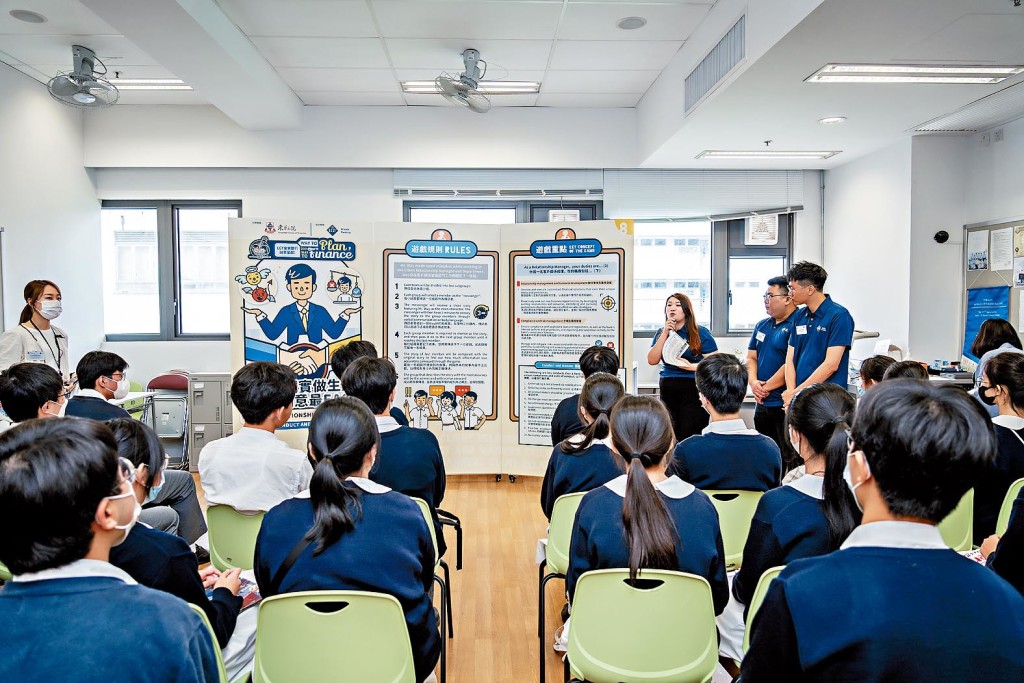 LGT皇家銀行（香港）義工向學生講解與客戶建立關係的行為操守。