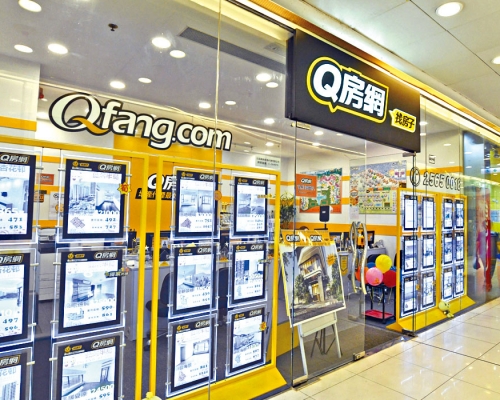 ■未來部分Q房網香港分店將以世紀21品牌繼續營運。
