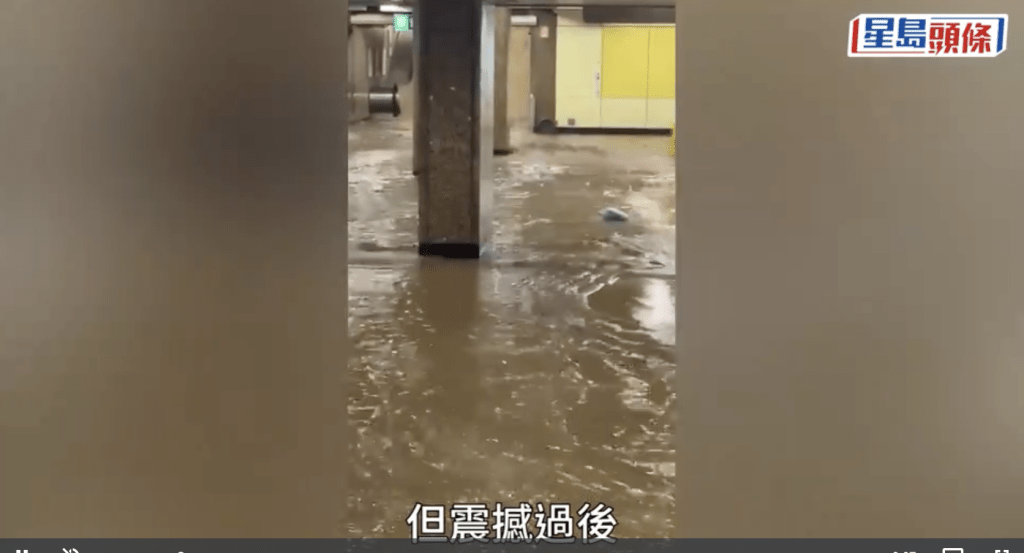 去年9月香港爆发世纪暴雨，降雨量创下1884年有纪录以来的历史新高，港铁黄大仙站变「黄河」。影片截图