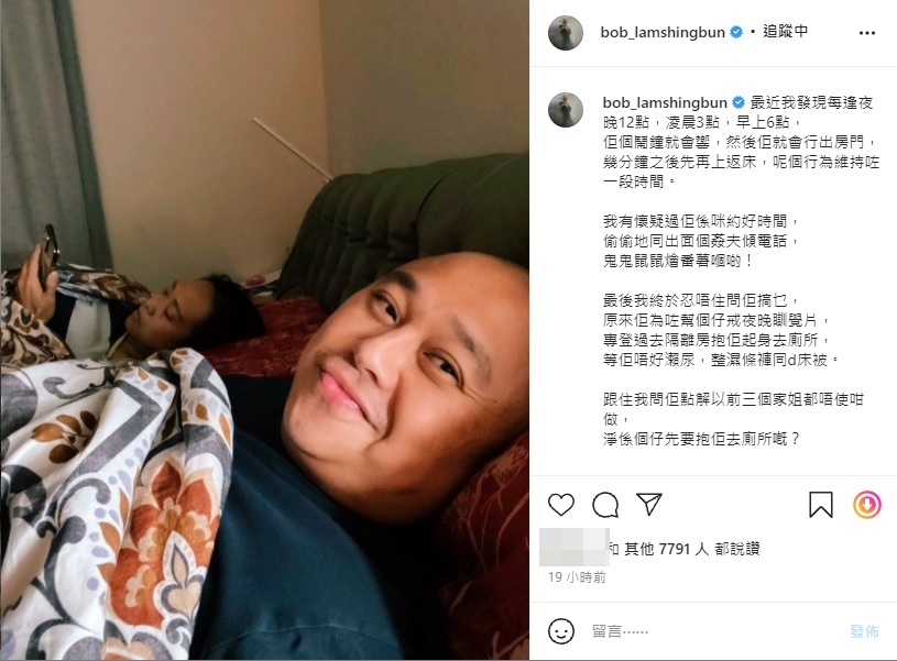 原來老婆每晚起3次身,就是要幫囝囝戒尿片。