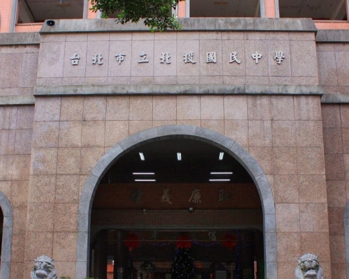 台北一名18歲女子今日被發現陳屍北投國中的地下室。網圖