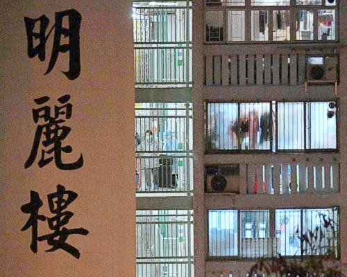 約40戶、逾百名居民通宵撤離。