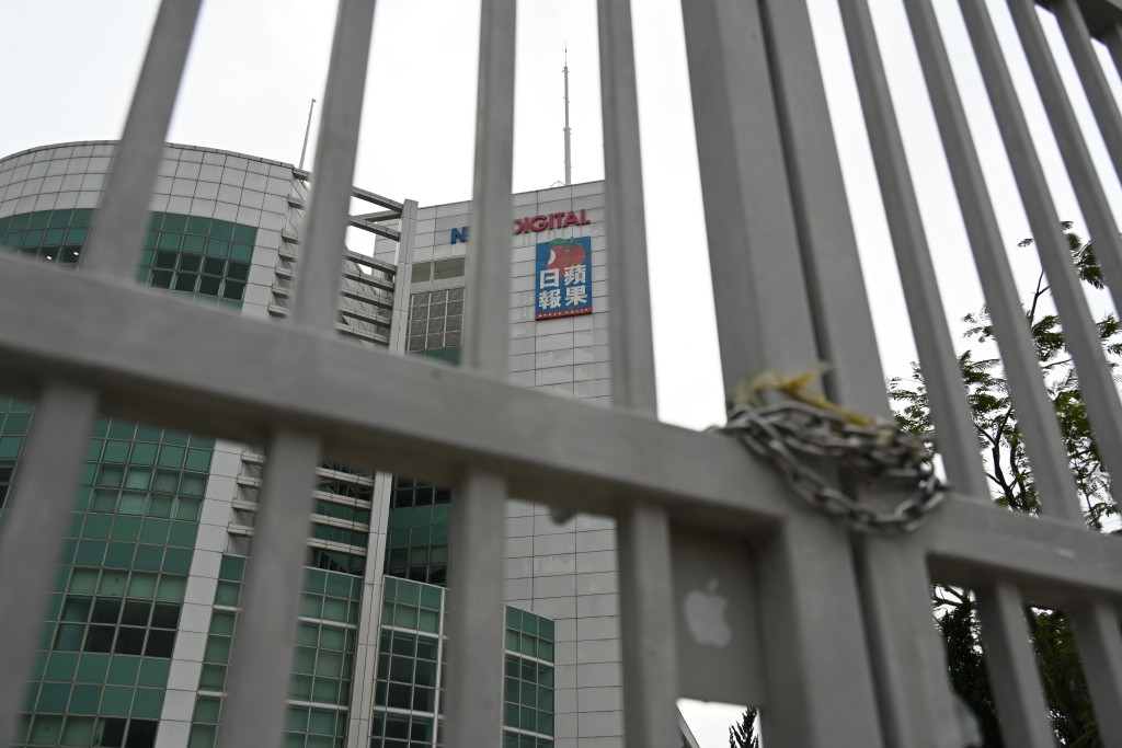 特區政府剔除《蘋果日報》相關3間公司註冊。資料圖片