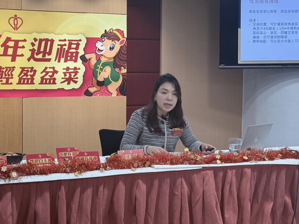 醫管局營養師賴穎琪建議，在飲食可遵循「低油、低鹽、低糖、高纖維」的「三低一高」原則，將健康概念融入傳統節慶飲食中。何姵妤攝