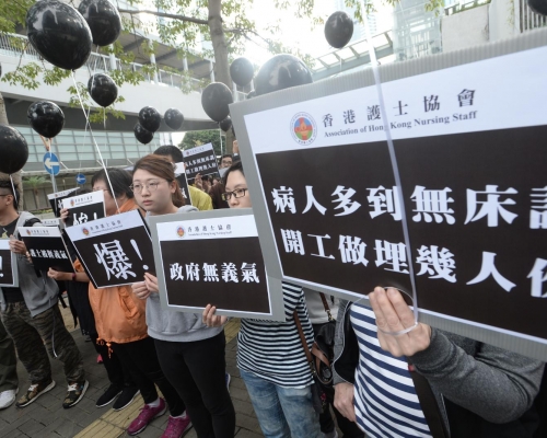 護士協會集會要求政府增加醫護人手。