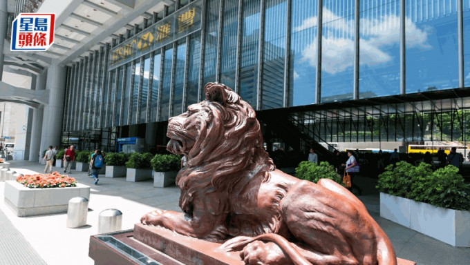 滙豐每股155元私有化恒生 明年1月8日表決