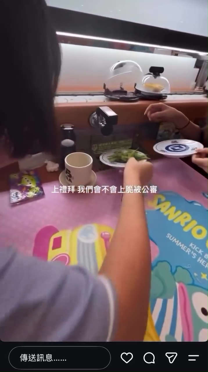 惡搞藏壽司影片流出,女高中生塞枝豆入收碟槽,預言被公審。 惡搞藏壽司影片流出,女高中生塞枝豆入收碟槽,預言被公審。