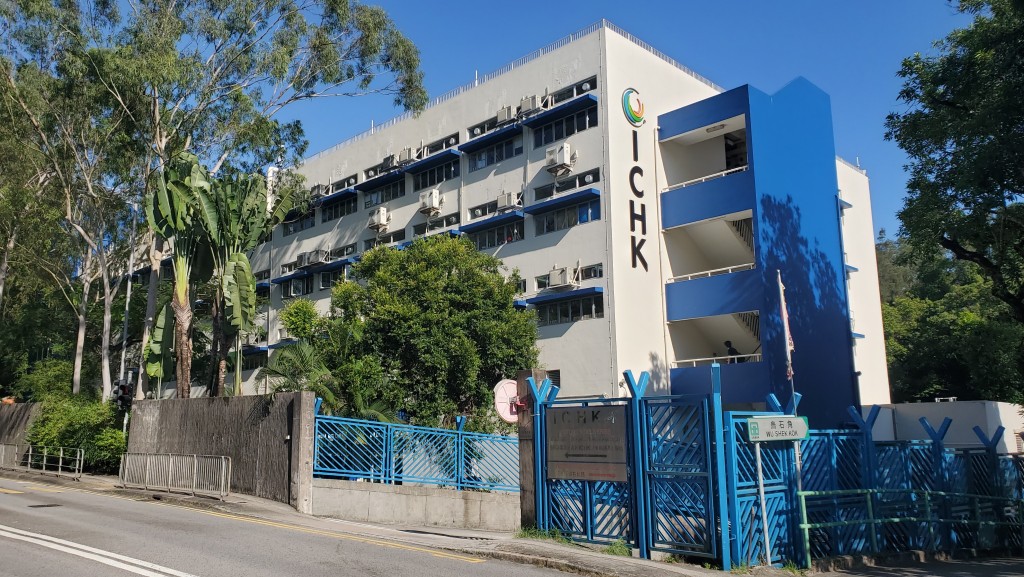 沙頭角國際學校15歲女生上吊，留醫3日後不治。資料圖片