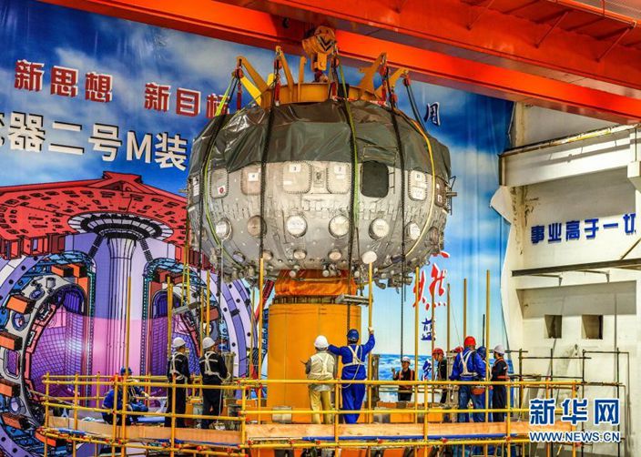 中國的「人造太陽」HL-2M首次發電成功。(新華社圖片)