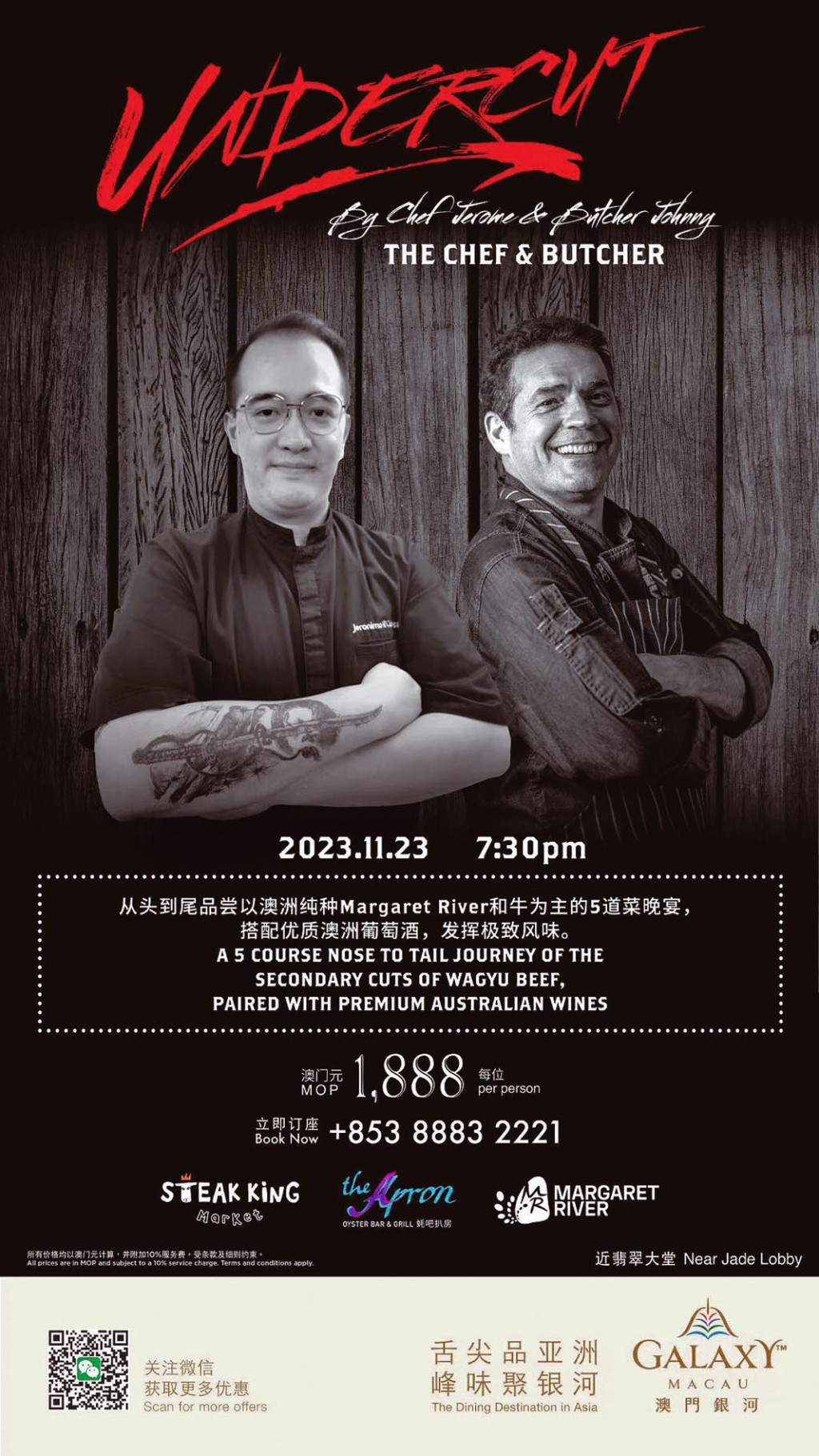 The Apron蠔吧扒房「Undercut」之夜可以品嘗主廚的烹飪功架。