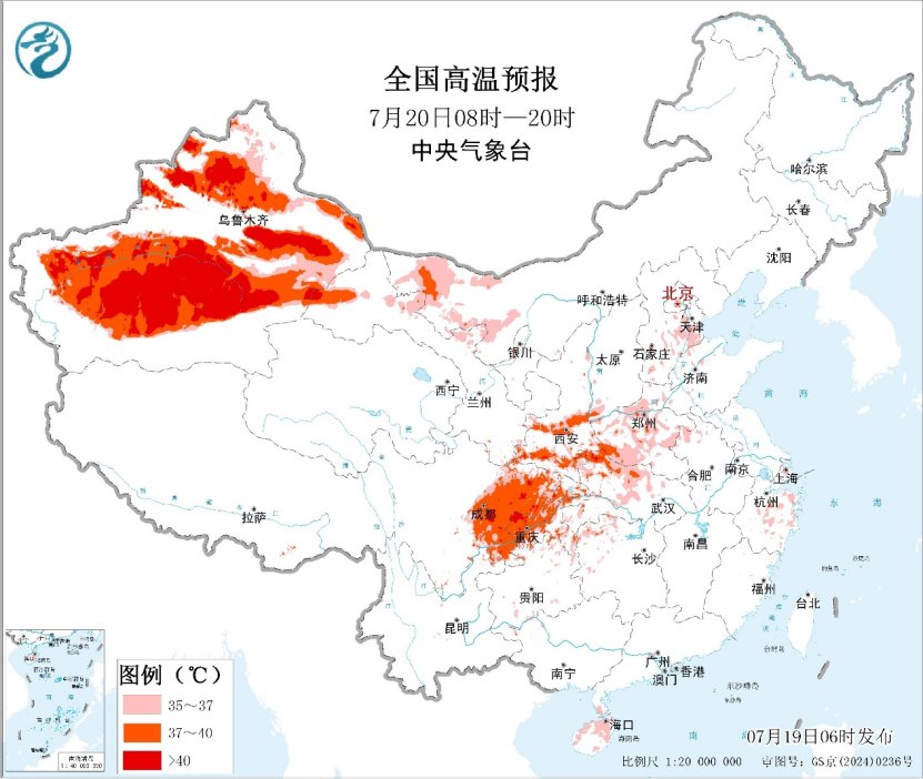 中国“入伏”后多地出现超过摄氏40度高温。 中国“入伏”后多地出现超过摄氏40度高温。