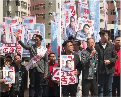 圖左,鄧家彪舉行告急大會。圖右,黎棟國亦為其站台。