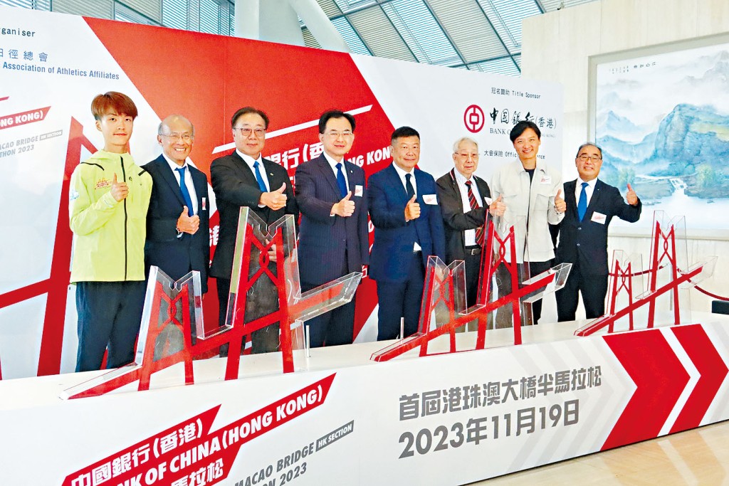 首屆「港珠澳大橋香港段半馬拉松」賽事，昨日舉行啟動儀式。
