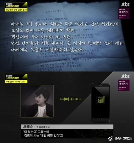 徐某回應當時只是和久別重逢的朋友見面，並無出軌。