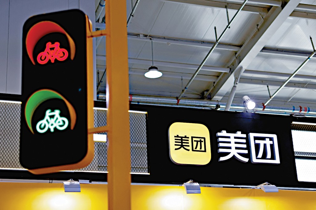 美团去年经调整亏损150.8亿元人民币，逊于市场预期的129.6亿元人民币。