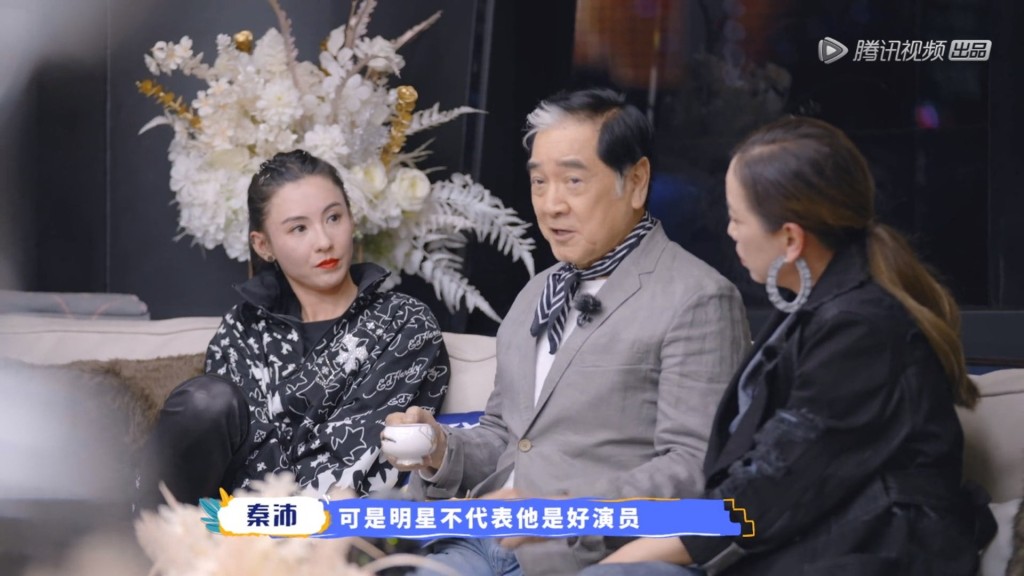 Paul哥又認為「明星不代表是好演員」。