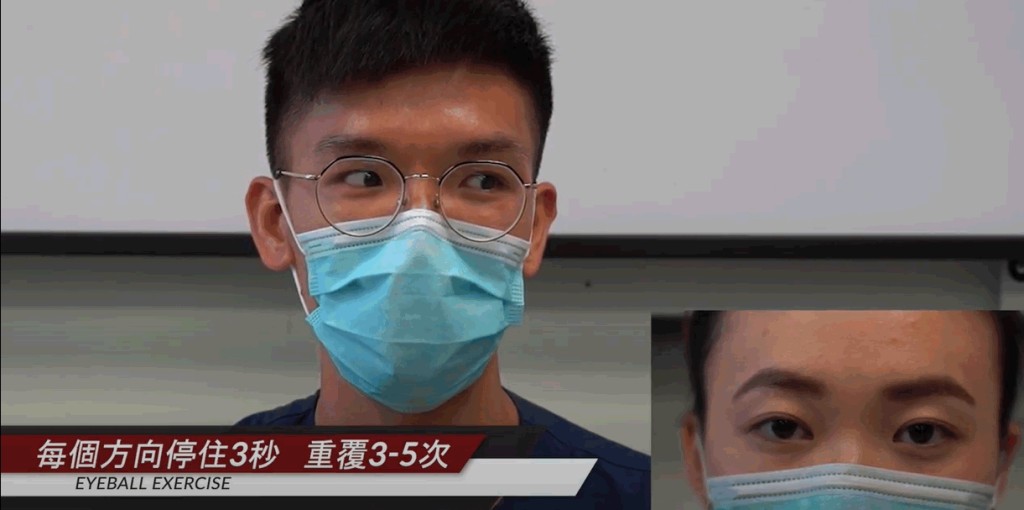 8個「拉筋伸展」動作。短片截圖