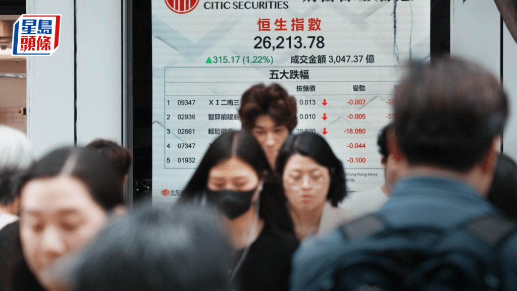 恒指升315點 北水回歸沽貨 中芯百度領漲 專家料26000關上落｜港股收市