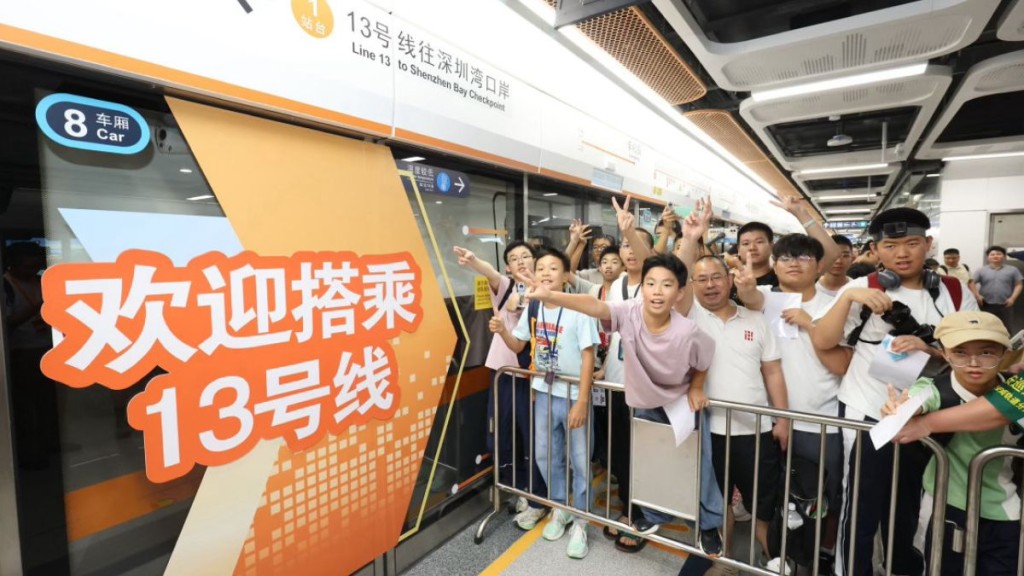 深圳地铁13号线二期北延段今日（28日）正式通车。微博@港铁深圳