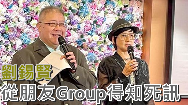 肥仔賢表示最後見文君是去年11月。